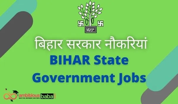 Bihar Government Job#सरकारी नौकरी:बिहार में असिस्टेंट प्रोफेसर के 1339 पदों पर निकली भर्ती, 25 जून से शुरू आवेदन, एज लिमिट 45 साल